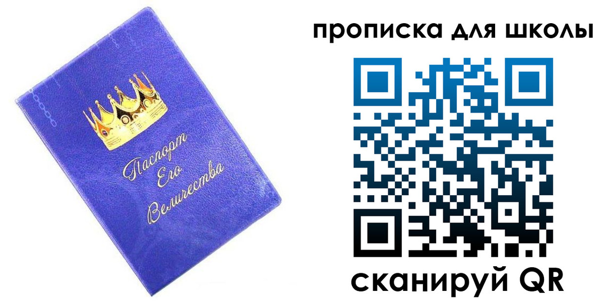 прописка в квартире в Алагире