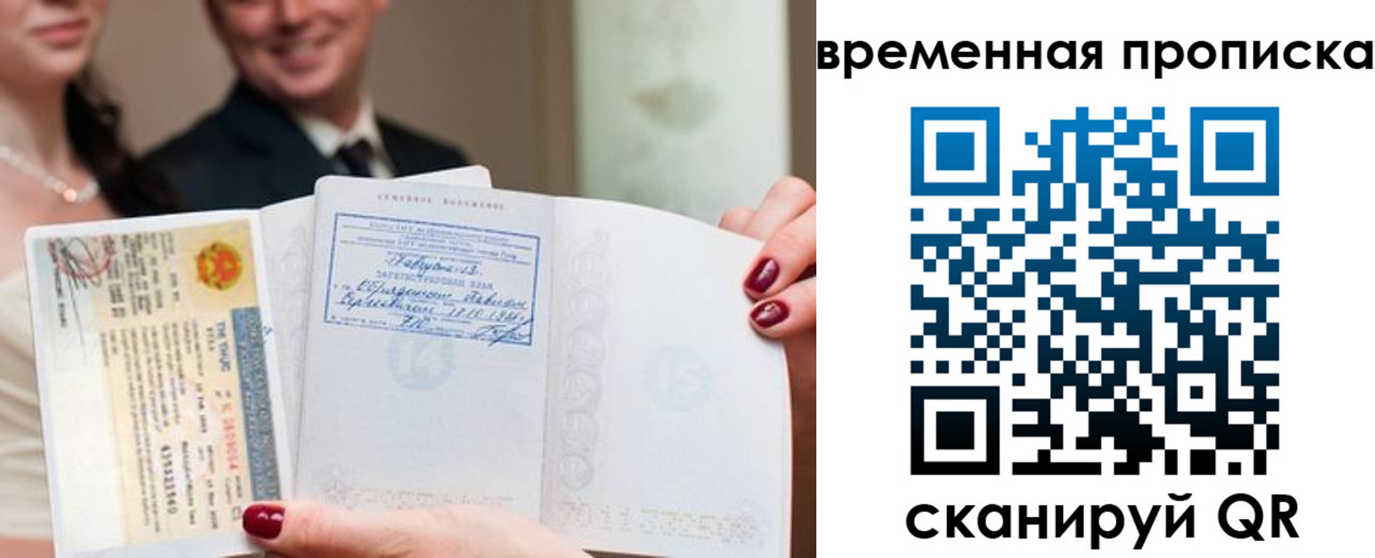 прописка поиск в Алагире